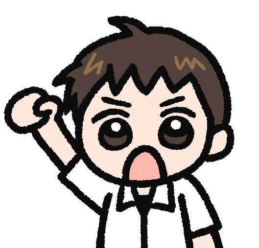 この瞬間のために〇〇打ってんだ